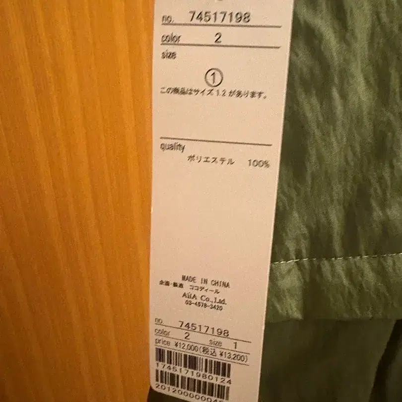 5번째 상품 이미지