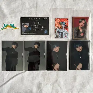 BE:FIRST 마나토 트레이딩 카드