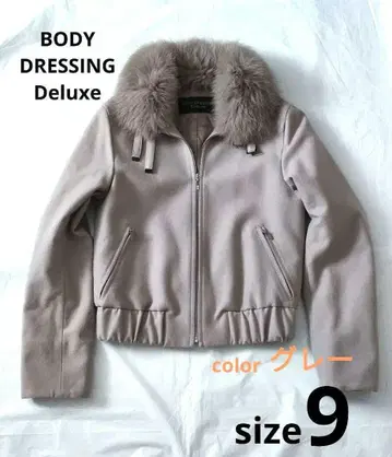 컨디션 최상 BODY DRESSING Deluxe 블루종 자켓 9호