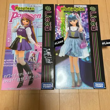 #Licca 해시태그리카 팝틴 플로트 제리피쉬 2종 세트