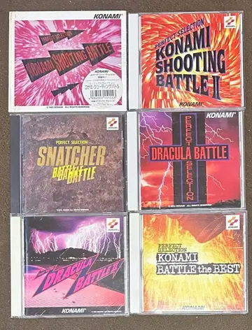 KONAMI PERFECT SELECTION CD 풀세트