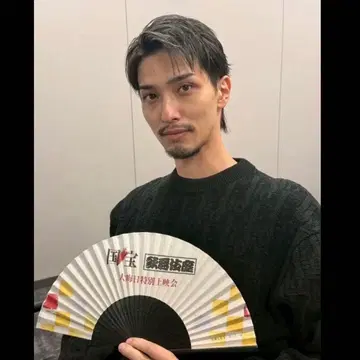 가부키좌 국보 특별 상영 부채