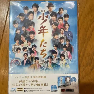 영화 소년들 Blu-ray