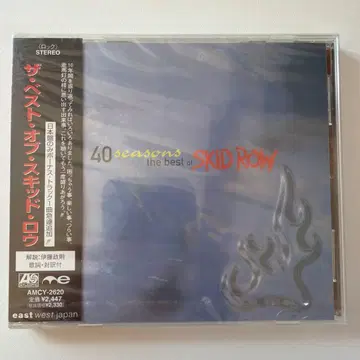 40 Seasons: The Best of Skid Row