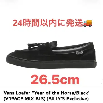 Vans Loafer Year of the Horse 26.5cm