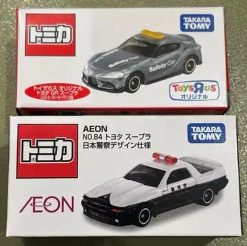 토미카 토이저러스 이온 한정판 도요타 GR 수프라 2대