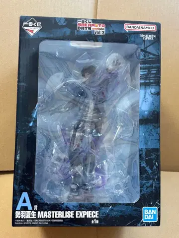 세바 나츠키 제일복권 피규어