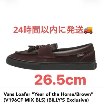 Vans 로퍼 'Year of the Horse' 빌리즈 반스