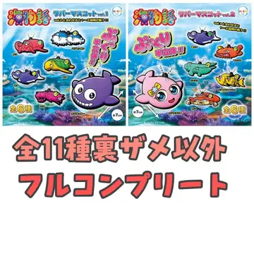 바다 이야기 러버 마스코트 키링 vol.1+vol.2 풀 컴플리트