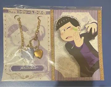 오소마츠 6쌍둥이 이치마츠 sns풍 로켓 참 암시