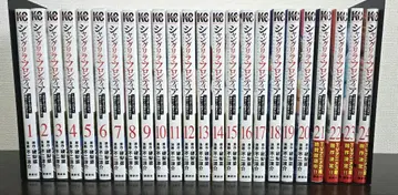 샹그릴라 프론티어 1~24권 전권 세트!