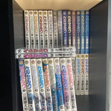 베르세르크 1~37, 40, 41 도서