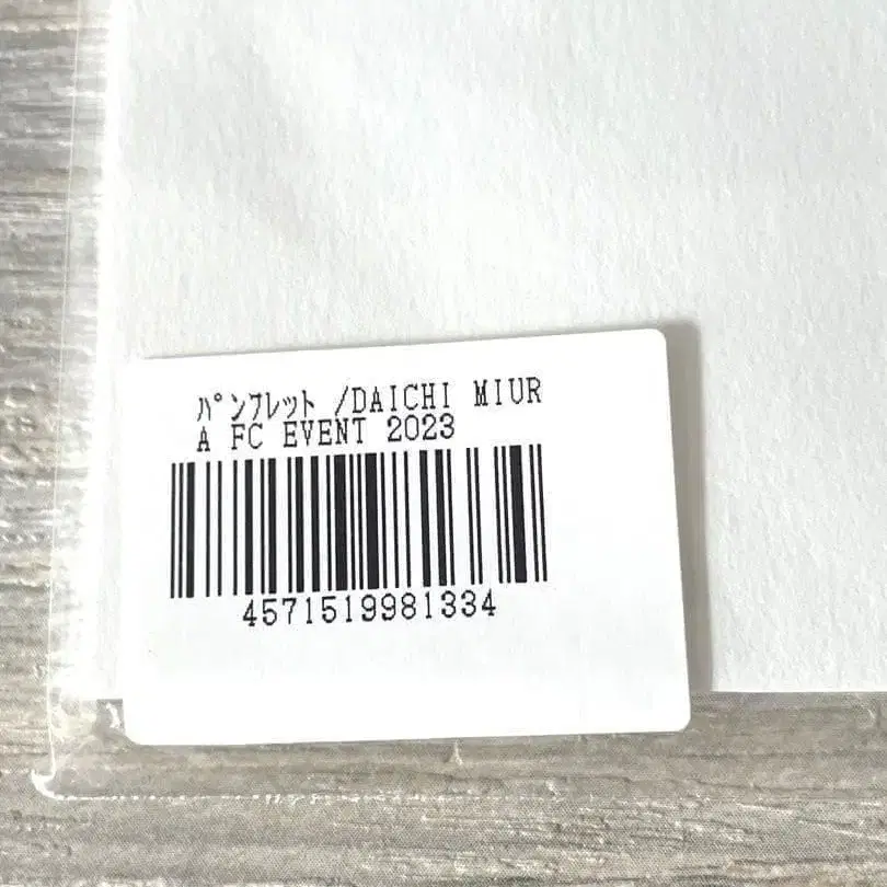 2번째 상품 이미지