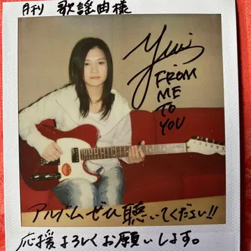 YUI 사인 포함 폴라로이드