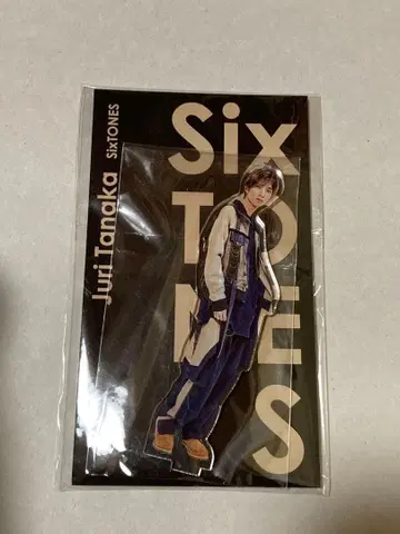SixTONES 다나카 쥬리 아크릴 스탠드