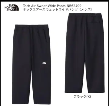 시착만 한 상품, THE NORTH FACE M 사이즈 테크 에어 블랙