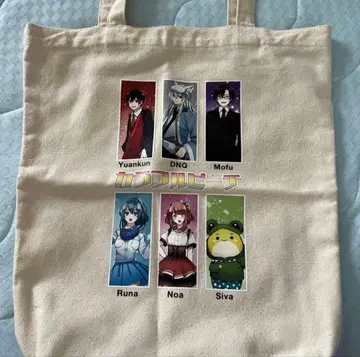 카라피치 시마무라 토트백