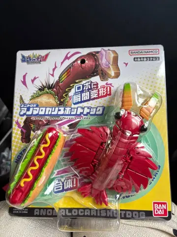 아노말로카리스 핫도그 반다이