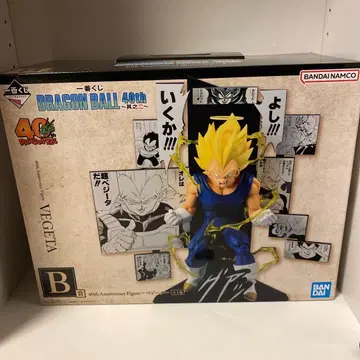 드래곤볼 제일복권 40th~그 두 번째~ B상 베지터 피규어