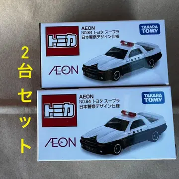 이온 한정판 2대 세트 수프라 순찰차 미개봉 새상품 토미카 익명 배송