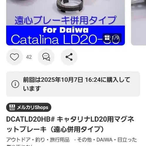 11번째 상품 이미지