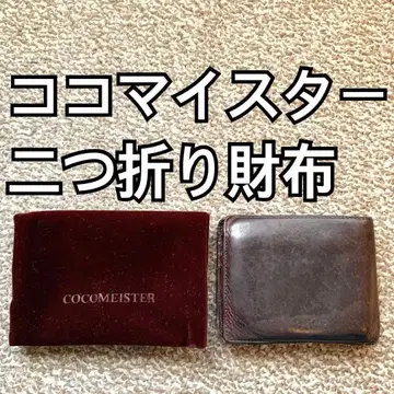 COCOMEISTER(코코마이스터) 이단 접이식 지갑 천연 가죽 가죽 e