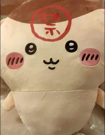 치이카와 (먼작귀) 밤만쥬 초BIG 봉제 인형