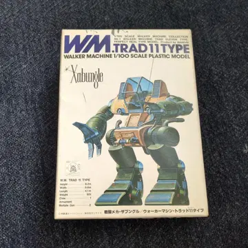 WM TRAD 11 TYPE 1/100 플라스틱 모델