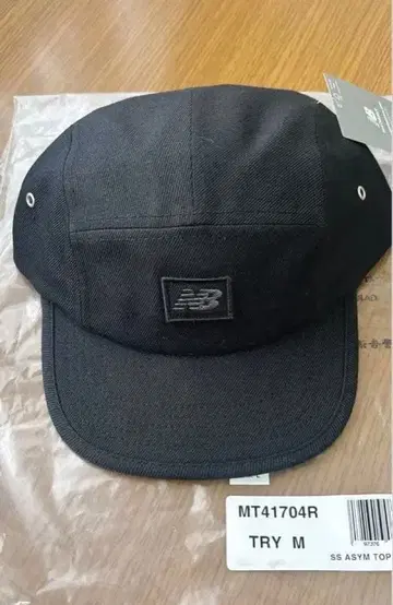 New Balance 캡