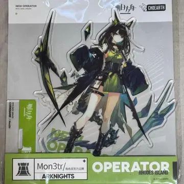 Mon3tr 아크릴 스탠드