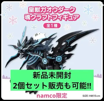 냥코 대전쟁 황수 가오우 다크혼 크라프트 피규어