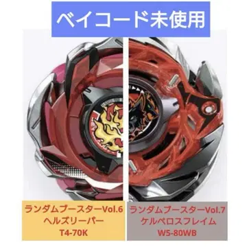 베이블레이드 X 헬즈 리퍼 T4-70K 켈베로스 프레임 W5-80WB