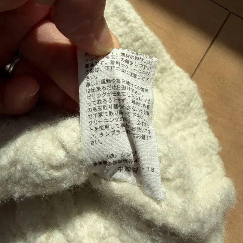 8번째 상품 이미지