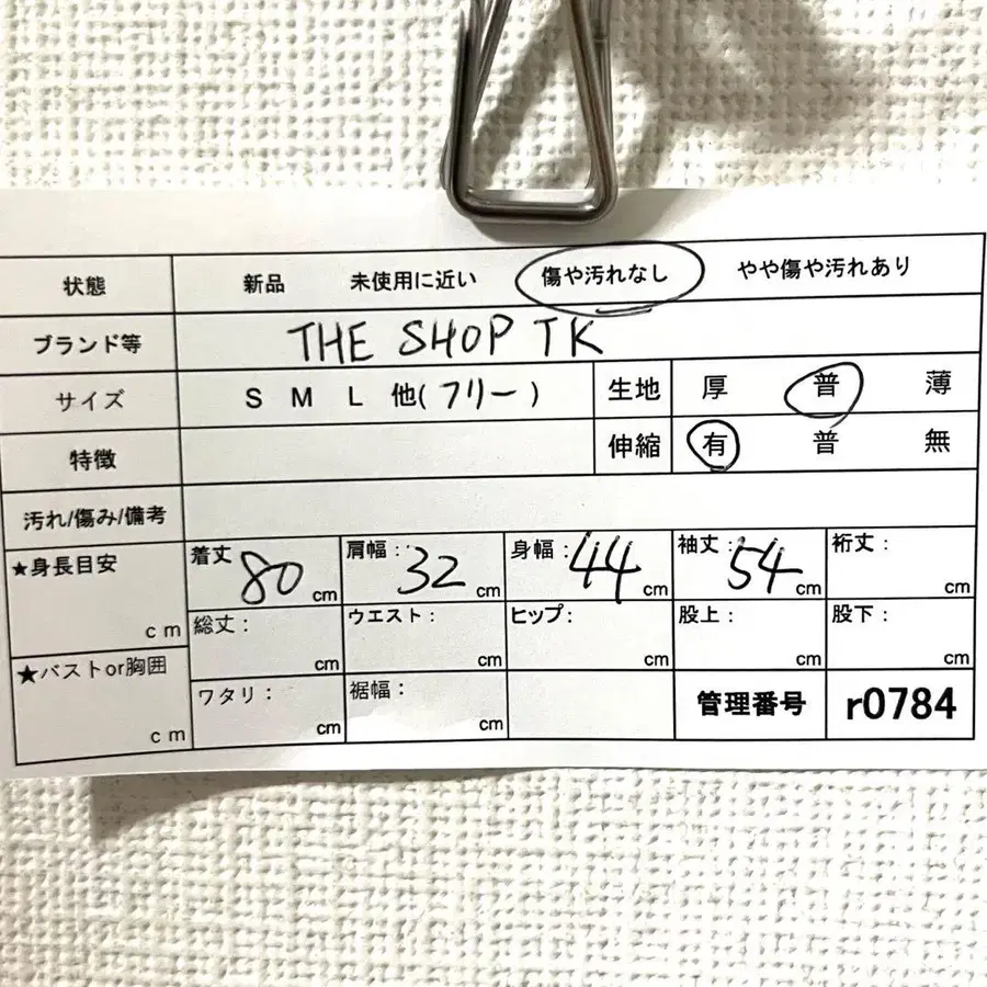 10번째 상품 이미지