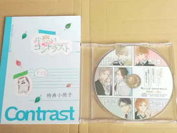 [ 한정판 책자와 CD ] 짝사랑 대비 한정판 혜택