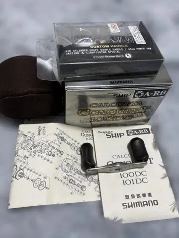 시마노 컨퀘스트 DC101 ZPI 핸들