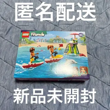 LEGO Friends 비치 워터 스포츠 42623