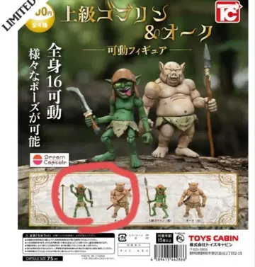 상급 고블린 & 오크 가동 피규어 가챠 드림 캡슐 한정판