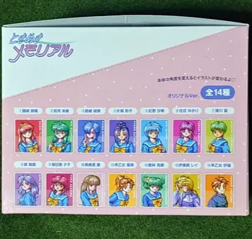 두근두근 메모리얼 렌티큘러 아크릴 키링 컬렉션 BOX