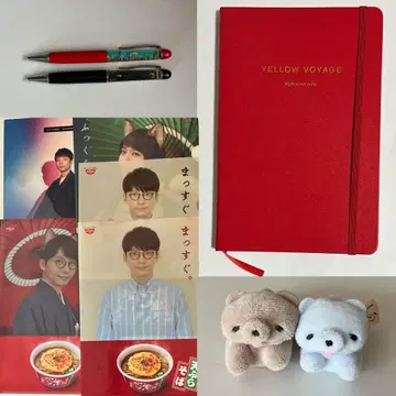 호시노 겐 굿즈 묶음 판매