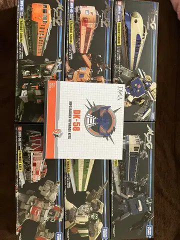 마스터피스 라이덴