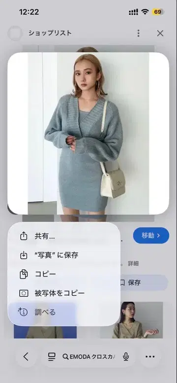 그레이 V넥 니트 스웨터 원피스 세트