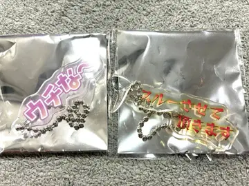 컬러풀 피치 전시회 가챠 타츠운 테롭 키링 뮤지엄