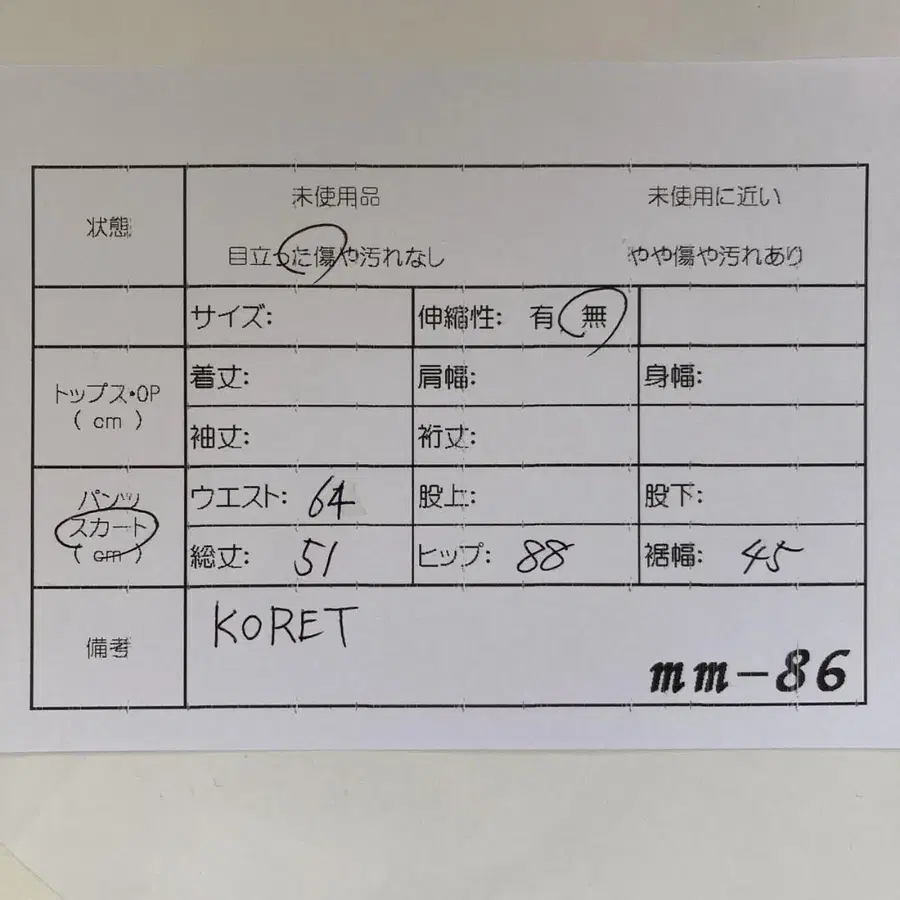 10번째 상품 이미지