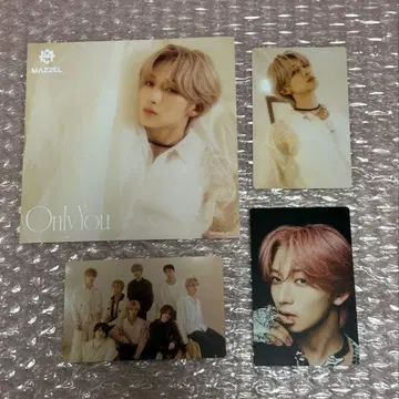 OnlyYou MAZZEL NAOYA 나오야 익명 배송