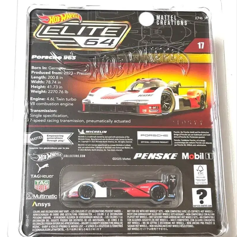 5번째 상품 이미지