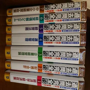 중소기업 진단사 기출문제 완전 마스터 전 7권 세트