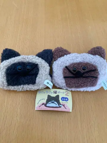 복슬복슬 고양이 파우치 2 가챠가챠 시플라 한정판 2종 세트