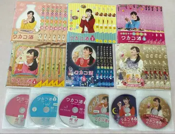 와카코술 Season1~season6 DVD 전 31권 타케다 리나