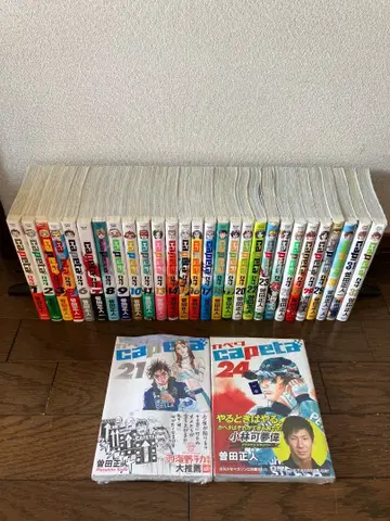 4권, 12권 카페타 1권~32권